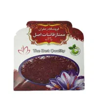 زعفران قائنات عطر بی نظیر و رنگ واقعی