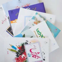 کتاب درسی