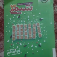 کتاب های کنکور