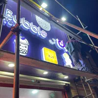 نئون نیون تابلوسازی تابلوساز led ال ای دی|فروشگاه و مغازه|تهران, امام حسین|دیوار