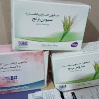 صابون های روشن کننده