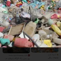 خریدار ضایعات|خدمات پیشه و مهارت|میانه, |دیوار