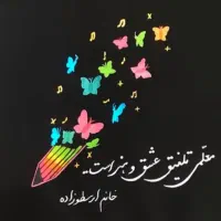 مقنعه طرحدار،نقاشی روی مقنعه|لباس|تهران, بوستان ولایت|دیوار