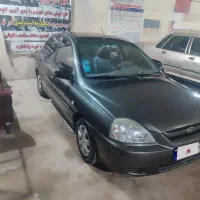 ریو با پول پراید