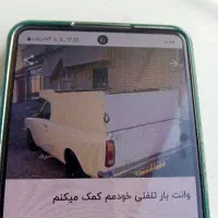 وانت بار تلفنی با تخفیف ویژه