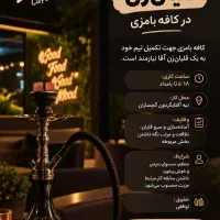 قلیان زن