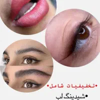 فیبروز و میکروبیلدینگ ابرو