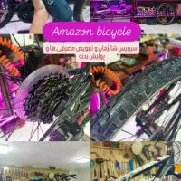 تعمیر + بازسازی + قطعات دوچرخه|دوچرخه، اسکیت، اسکوتر|اراک, |دیوار