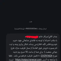 حواله اطلس s