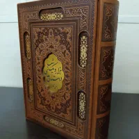 داستان‌های هزار و یک شب (متن کامل)