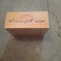 سوزن منگنه بسته بندی