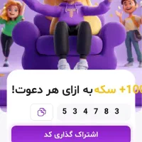 هدیه باور نکردنی هر خط200هزار