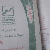 سیمان سفیدکمتراز قیمت کارخانه