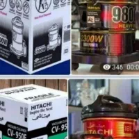 جارو برقی HITACHI پرقدرت نوآکبند سمساری کوهکن|جاروبرقی، جارو شارژی، بخارشو|زابل, |دیوار