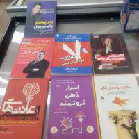 بسیار زیبا و خواندنی و قیمتی مناسب