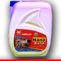 ۱۰ گالن نانو شوینده ماشین