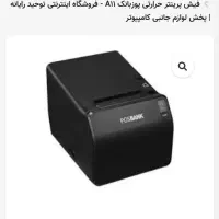لیبل زن