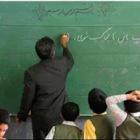 معلم ابتدایی