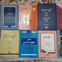 تعدادی کتاب حقوقی قیمت توافقی|کتاب و مجله آموزشی|رشت, منظریه|دیوار
