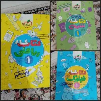 کتاب های کنکور سال ۱۴۰۳|کتاب و مجله تاریخی|قم, بنیاد|دیوار