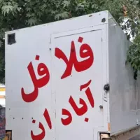 اتاق مصقف مزدا تک کابین