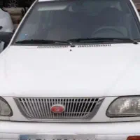 پراید کم کار