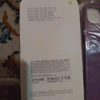 قاب گوشی|لوازم جانبی موبایل و تبلت|تهران, شیخ هادی|دیوار