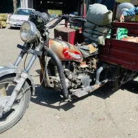 موتور سه چرخ