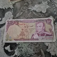 اسکناس پهلوی و خارجی کلکسیونی