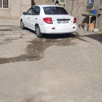 ریو
