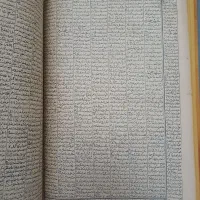 قرآن زعفرانی|کتاب و مجله مذهبی|تهران, تجریش|دیوار