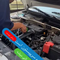 مرکز کربن زدایی وکورتیزون وکاتالیزور شویی آسیا|خدمات موتور و ماشین|فردیس, فردیس|دیوار