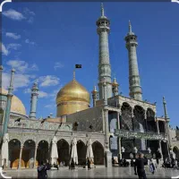 تور زیارتی قم و جمکران و شاه عبدالعظیم