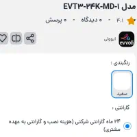 یک عدد کولر گازی  ۲۴هزار درحد نو|کولر گازی و فن‌کوئل|شیراز, شهرک گلستان|دیوار