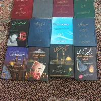 ۱۲عدکتاب مذهبی واعددمینی اکو