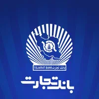 وام 400 میلیونی تجارت 10 روز کاری
