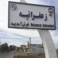 تجاری فروشی 40 متری سهیلیه (جا مغازه)