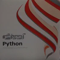 پکیج آموزش برنامه‌نویسی و گرافیک