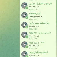 پکیج مصاحبه آموزش پرورش