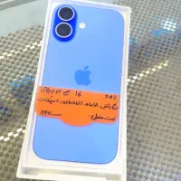 iphone16ریجستر شده