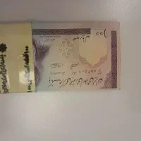اسکناس ۱۰۰ریالی مدرس قدیمی