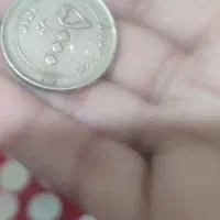 سکه قدیمی برای کلکسیون 85 عدد هسته