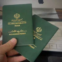 اخذ اقامت ایران برای اتباع کشور افغانستان