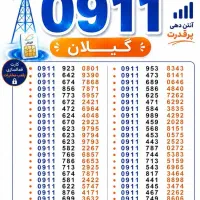 0911.135.3436 0911.134.3236