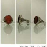 انـگشتر  نــقره یـافاطـمه