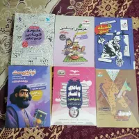 کتاب کار دوازدهم
