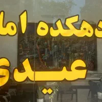 ۱۵۰متر سه خواب