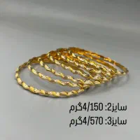 طلای دست دو کم اجرت|جواهرات|اهواز, ۳۰ متری|دیوار