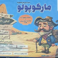 شبیه ساز کنکور