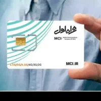 فروش سیم کارت کد 3
